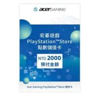 在飛比找環球Online優惠-PSN PlayStation 台灣版 點數卡 2000點 