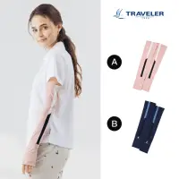 在飛比找momo購物網優惠-【TRAVELER 旅行者】24SS涼感抗UV袖套_241A