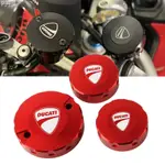 ♞,♘適用於杜卡迪PANIGALE V4 V4S V2改裝前後油壺蓋CNC 煞車煞車油蓋