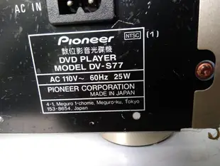 Pioneer先鋒DVD播放機S77附遙控