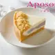【艾波索】芋見無限乳酪(6吋)