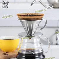 在飛比找Yahoo!奇摩拍賣優惠-304不鏽鋼咖啡過濾杯 冰美式滴漏杯手衝咖啡不鏽鋼滴濾式咖啡