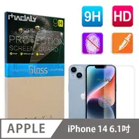 在飛比找PChome24h購物優惠-MADALY for Apple iPhone 14 6.1