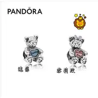 在飛比找蝦皮購物優惠-獅子環球正品代購 潘朵拉 Pandora 925銀 新款 達