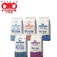 在飛比找蝦皮商城優惠-義大利Monge瑪恩吉貓飼料10KG 天然全能系列 幼貓飼料