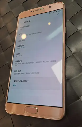 奇機通訊(巨蛋店)二手優惠-三星 SAMSUNG GALAXY Note 5 4G/32GB 粉色