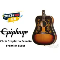 在飛比找蝦皮購物優惠-預訂 Epiphone Chris Stapleton Fr