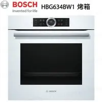 在飛比找PChome商店街優惠-【康廚】德國BOSCH－HBG634BW1☆60CM☆4D熱