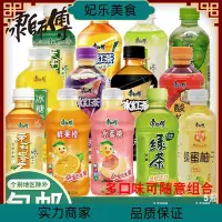 在飛比找Yahoo!奇摩拍賣優惠-【熱賣下殺價】康師傅茶飲料冰紅茶綠茶茉莉清茶蜜茶茉莉柚茶33