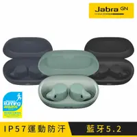 在飛比找蝦皮商城優惠-【Jabra】Elite 7 Active ANC降噪真無線