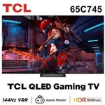 送BOWFELL藍牙喇叭【TCL】65吋 4K QLED 144HZ GOOGLE TV 量子智能連網電視 65C745