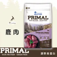 在飛比找蝦皮購物優惠-耐吉斯 源野高蛋白《鹿肉》 耐吉斯狗飼料 耐吉斯無穀飼料 無