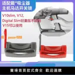 【可開發票】適用于戴森的吸塵器配件V6V7/V8/V10/V11開關卡扣固定器開關鎖