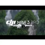 DJI 大疆 MINI 3 PRO （附螢幕遙控器） 送暢飛續航包