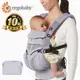 【ergobaby】OMNI全階段型四式360透氣款嬰兒揹巾－淡紫灰_廠商直送