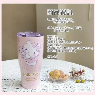 【HELLO KITTY】不鏽鋼真空酷樂杯 冰霸杯 保溫杯 900ml - 小熊