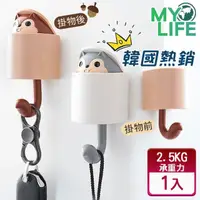 在飛比找momo購物網優惠-【MY LIFE 漫遊生活】可愛松鼠探頭無痕掛勾(無痕/衣帽