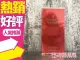 Elizabeth Arden Red Door 雅頓 紅門 女性淡香水 100ml◐香水綁馬尾◐