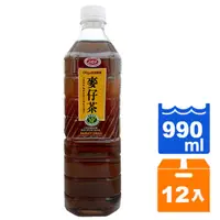 在飛比找ihergo愛合購優惠-免運!【愛之味】1箱12罐 麥仔茶990ml (12入/箱)