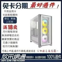 在飛比找Yahoo!奇摩拍賣優惠-雪戰方塊 i9-12900K RTX3070TI 電競電腦 