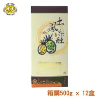 在飛比找蝦皮商城優惠-台灣親親 精緻土鳳梨酥禮盒 500g x 12盒 [箱購優惠