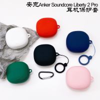 在飛比找蝦皮購物優惠-耳機殼 耳機保護套 適用Anker/Soundcore Li