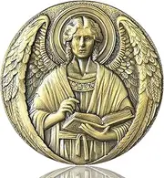 Archangel Uriel Challenge Coin - 1.57 Inch Zinc Alloy Inspirational Token for Guidance, Wisdom, and Courage