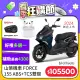 YAMAHA 山葉 FORCE 155 夜無所畏2.0