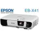 麒麟商城-EPSON商務專業液晶投影機(EB-X41)/XGA解析度/3600流明/15000:1對比