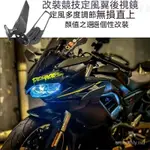 KAWASAKI忍者400定風翼後視鏡川崎NINJA/250/300/600/ZX6R/小忍者反光鏡 機車改裝後視鏡