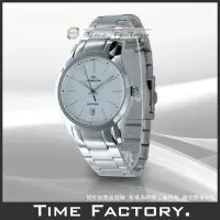 在飛比找Yahoo!奇摩拍賣優惠-時間工廠 無息分期 MAYA 馬雅女用時尚錶
