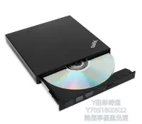 在飛比找Yahoo!奇摩拍賣優惠-燒錄機thinkpad外置光驅DVD刻錄機筆記本臺式機一體播