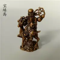 在飛比找樂天市場購物網優惠-古玩銅器純銅壽星銅像 福祿壽神像 隨身小佛像收藏件復古純銅擺