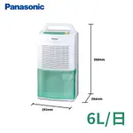 PANASONIC 國際牌 6公升 除濕機 F-Y12ES