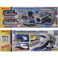 在飛比找蝦皮購物優惠-TAKARA TOMY火車 半藏門線+有樂町線雙入組TP90