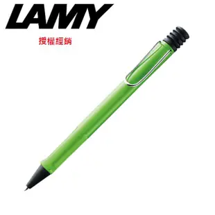 【LAMY】SAFARI 狩獵系列 蘋果綠鋼筆/原子筆 對筆(13G/213G)