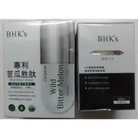 在飛比找蝦皮購物優惠-【全新盒裝 效期2025.03後】BHK’s 專利苦瓜胜肽E