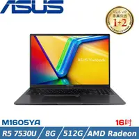 在飛比找ETMall東森購物網優惠-ASUS Vivobook 16 16吋筆電 R5 7530