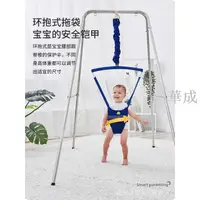 在飛比找樂天市場購物網優惠-彈跳椅 跳跳椅 嬰童鞦韆嬰兒跳跳椅哄娃神器寶寶健身架兒童彈跳