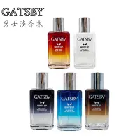 在飛比找蝦皮購物優惠-【現貨開發票】GATSBY男性淡香水 50ml