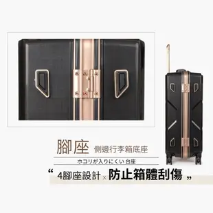 日本時尚行李箱品牌 MOM 20吋 24吋 28吋 M3002鋁框 輕量耐衝擊PP材質 霧面防刮 玫瑰金鋁框