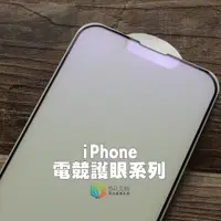 在飛比找蝦皮商城精選優惠-【貝占】iPhone 13 12 11 Pro Xs XR 