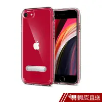 在飛比找蝦皮商城優惠-SGP Spigen iPhone 手機殼 SE 2020 