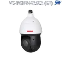 在飛比找蝦皮商城優惠-昌運監視器 SAMPO聲寶 VK-TWIP94225XA(G