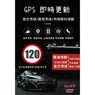 行車紀錄器 勝 1440P 台灣出貨 送五好禮 GPS測速 聲控 電子後照鏡 超清夜視 前後雙錄 停車監控 汽車