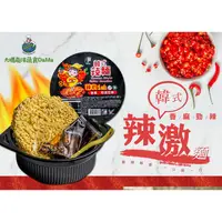 在飛比找蝦皮購物優惠-🍜 大瑪 🍴 韓式辣拌麵 韓式 辣激麵 辣雞麵 素食 不含五