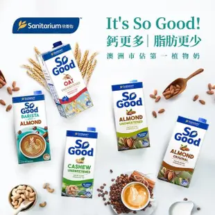 【SO GOOD】無糖堅果杏仁奶1Lx6入