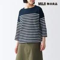 在飛比找momo購物網優惠-【MUJI 無印良品】女有機棉粗織船領七分袖T恤(共6色)