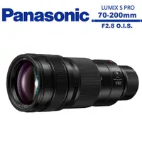 在飛比找蝦皮商城優惠-Panasonic LUMIX S PRO 70-200mm