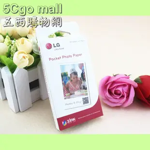 5Cgo【權宇】LG PD233 PD233P PD239W PD239P PD239Y專用相片紙PS2203一盒組含稅